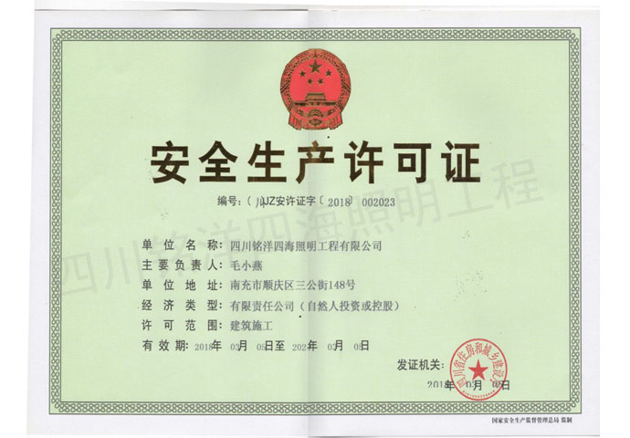四川外墻清洗公司